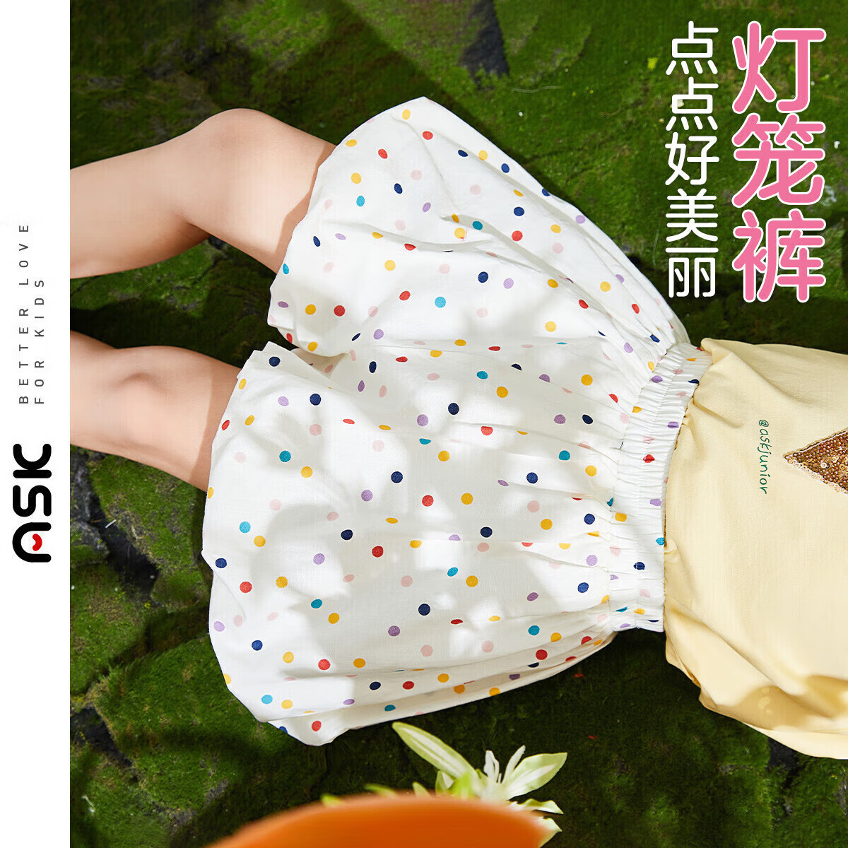 ASK JUNIOR女童褲子夏裝小童波點(diǎn)滿印休閑燈籠褲短褲 米白色 120 
