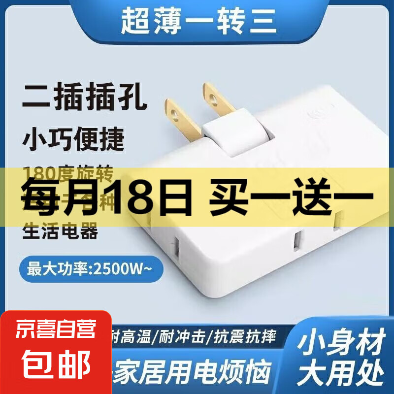 ����ת����180��ת�۵���ͷ�����๦�ܶ�ײ���һת������ת���� ������ת����ͷ-��ɫ ���ר����-1��װ