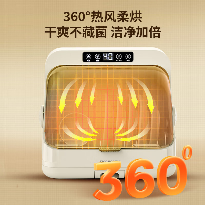 ��ά��ƿ�������һ��� 304��ܼ���̨ʽ����ĸӤ������ƿ���������߳��������� YTD20-X811A