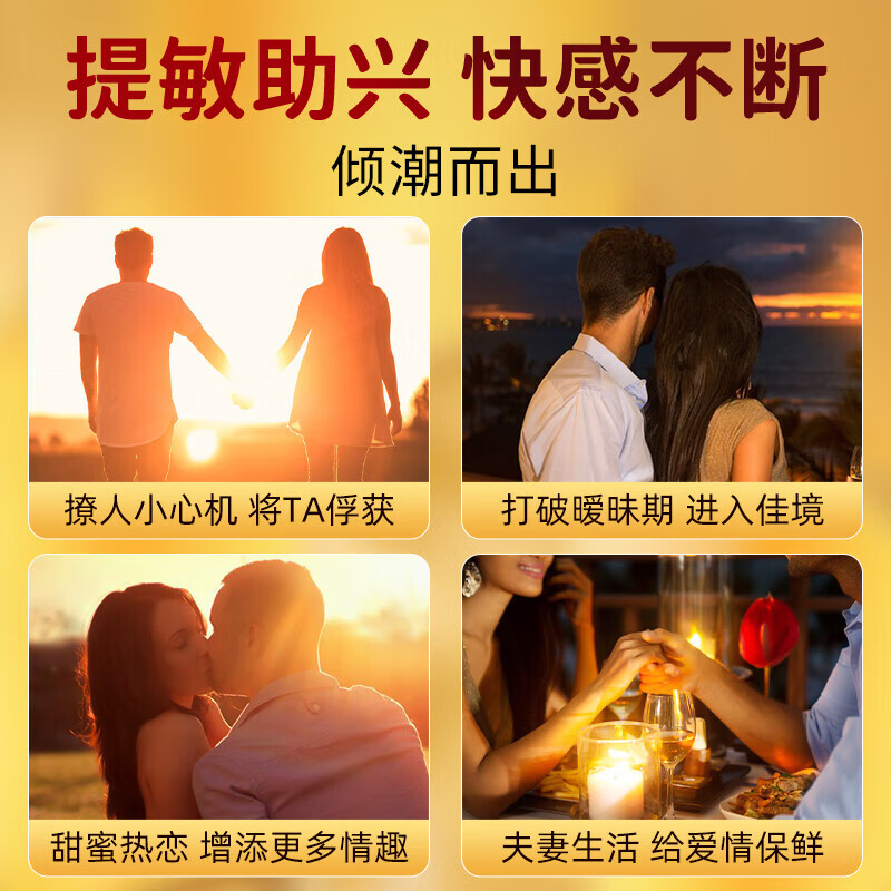 女人范润滑油成人房事免洗可舔持久高潮液人体润滑剂增强液情趣成人用品 一滴直接喷水