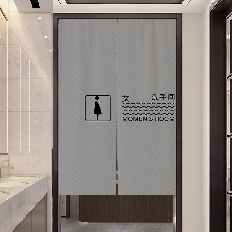 乐吉猫卫生间厕所洗手间 商用遮挡半帘布艺门帘隔断帘挂帘布帘免打孔 方便之地19 120cm宽*180cm高【半开式】