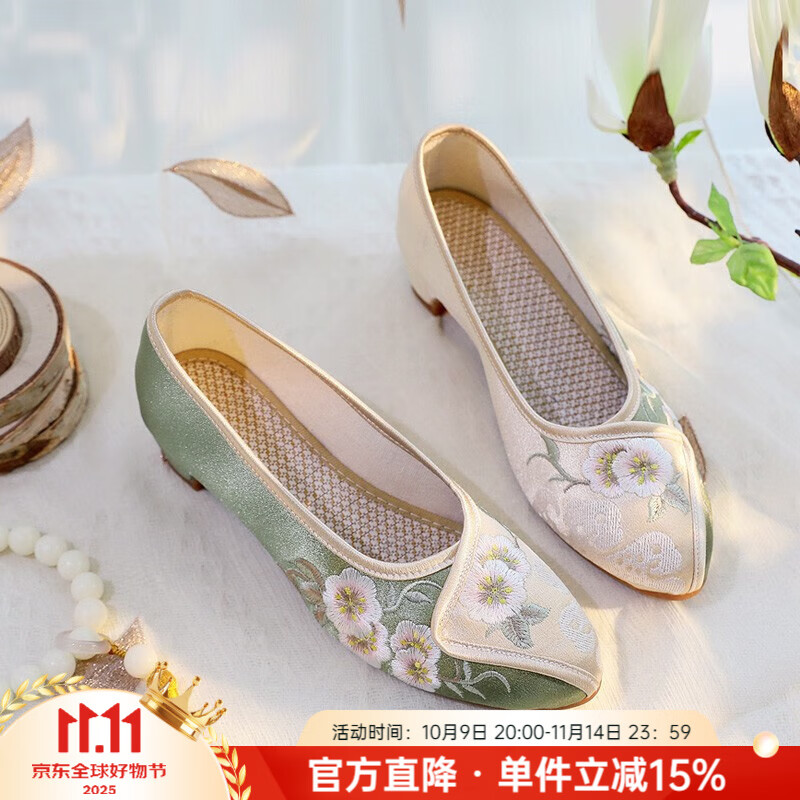 娟的絹秋季民族風(fēng)繡花鞋媽媽旗袍單鞋內增高包跟古風(fēng)漢服鞋女老北京布鞋 豆綠色 37