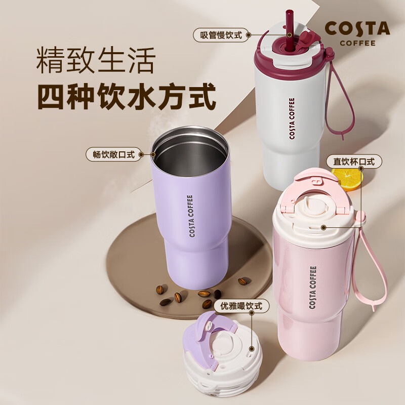 COSTA咖啡杯手持大容量马克水杯户外便携喝水泡茶男女茶杯 随心饮咖啡杯-经典白620ml