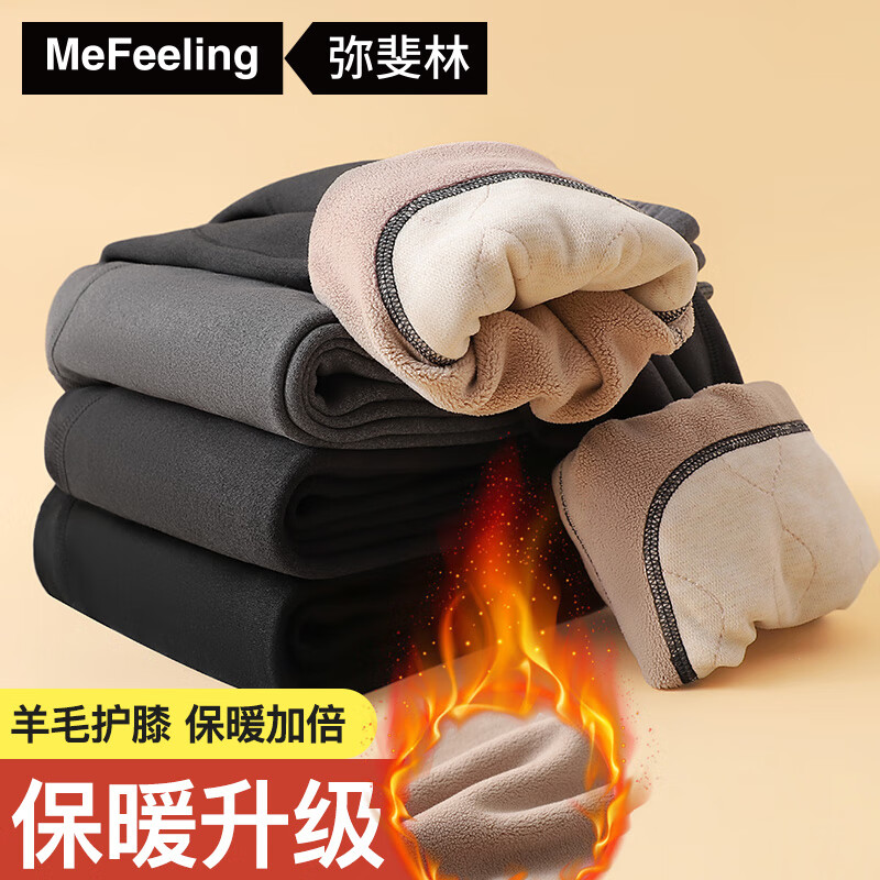 ���ڲ�����me feeling��ů����ʿ�ﶬ���¿���޼Ӻ��߿���ë��˿��ϥ������׿��д��� 159.5Ԫ��5��(��31.9Ԫ/��)