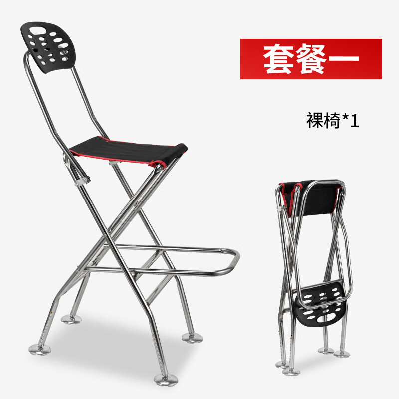 佳之釣休閑折疊釣魚椅便攜可升降筏釣魚凳子全地形高腳不銹鋼釣椅 金屬涂層套餐一【裸椅】
