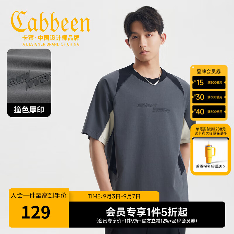 CABBEENСʿTȷƴӡļTװ ɫ56 S /165/46