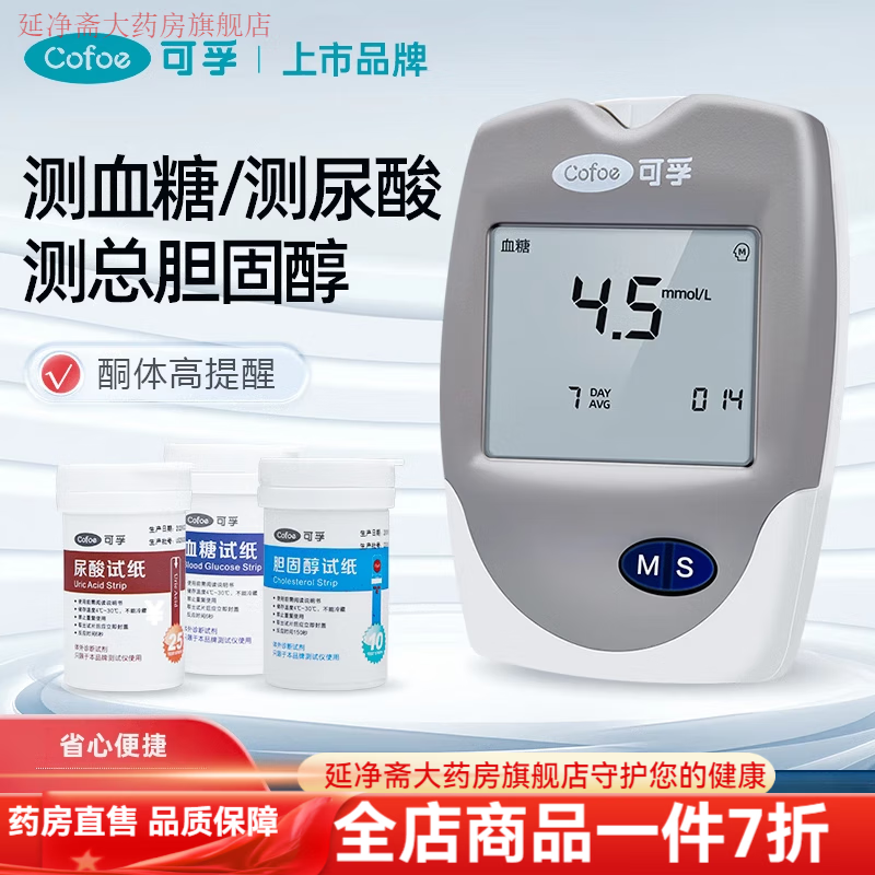 ���ڲ�ѪѹѪ֬Ѫ���������Ǽ������߲�����˫������һ��� ��ѪѹѪ������Ѫ֬������+25Ѫ��+������ֽ+10