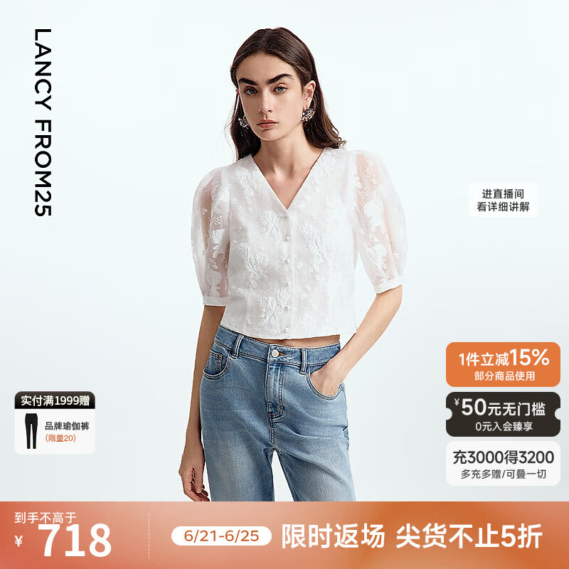 朗姿泡泡袖白色衬衣上衣气质高级感2025年夏季新款设计感法式衬衫 本白色 S