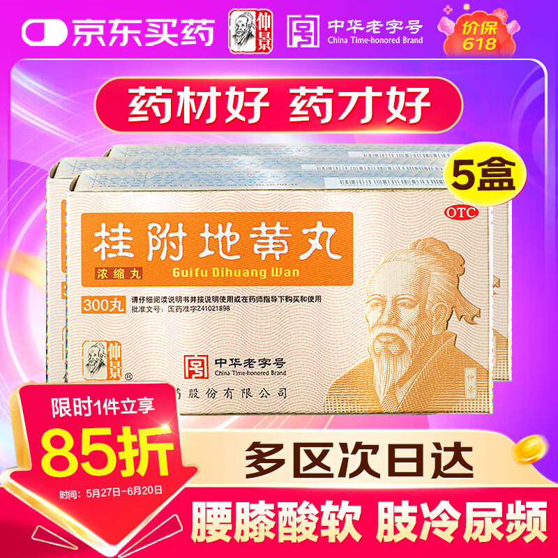 پ 𸽵ػ 300113.08Ԫ