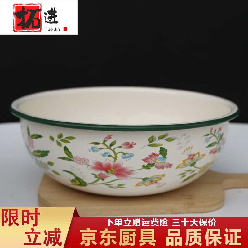 拓進景德鎮(zhèn)陶瓷加厚復(fù)古搪瓷元寶碗大號湯碗老式家用大湯碗中式湯盆 20cm芳香小盆