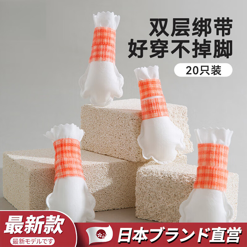 AILUKI日本狗狗鞋套外出遛狗防脏一次性脚套宠物鞋子中小型犬泰迪防水 双层绑带防尘款S建议体重2-15斤 1包20只一包尝鲜装