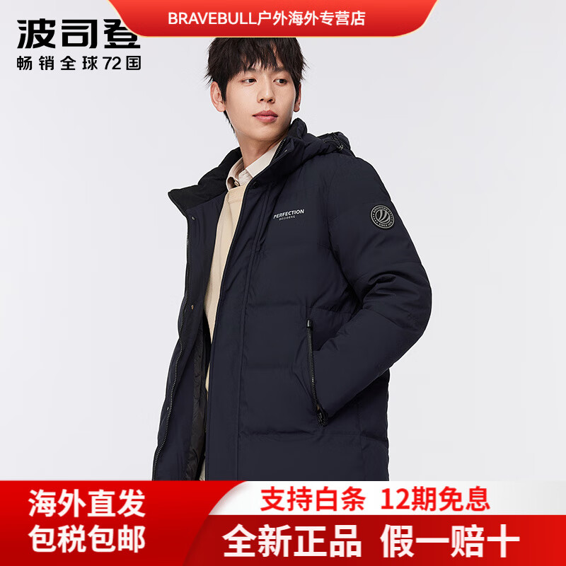 波司登（BOSIDENG）男款羽絨服中長(zhǎng)款2025年新款中老年爸爸裝可脫卸帽加厚外套 黑黛青5177 200 _112A