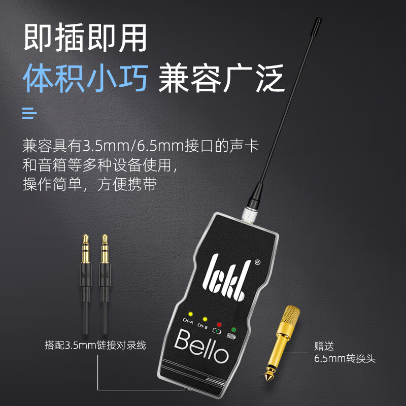 Ickb贝洛Bello无线麦克风唱歌套装户外抖音快手主播网红电脑手机直播声卡动圈麦1拖1话筒1拖2全套设备 【单人使用】Bello/贝洛无线话筒1拖1 【官方专供款】唱歌更爽