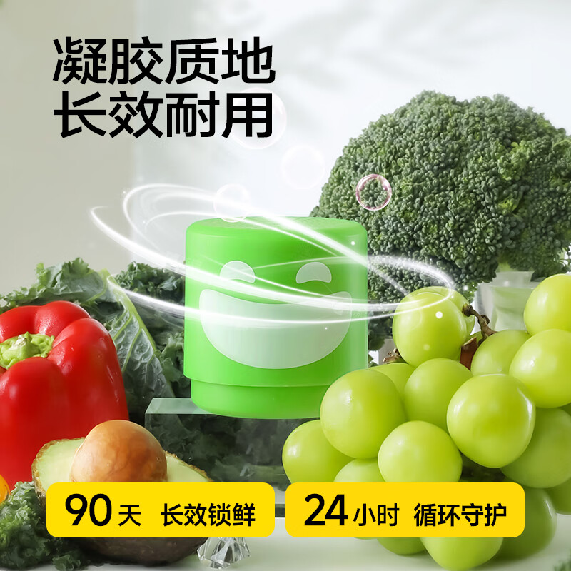 乐乐桉乐乐桉冰箱去异味神器家用清洁净化抑菌吸味持久保鲜除味盒除臭剂 黄红绿各1盒（共3盒）