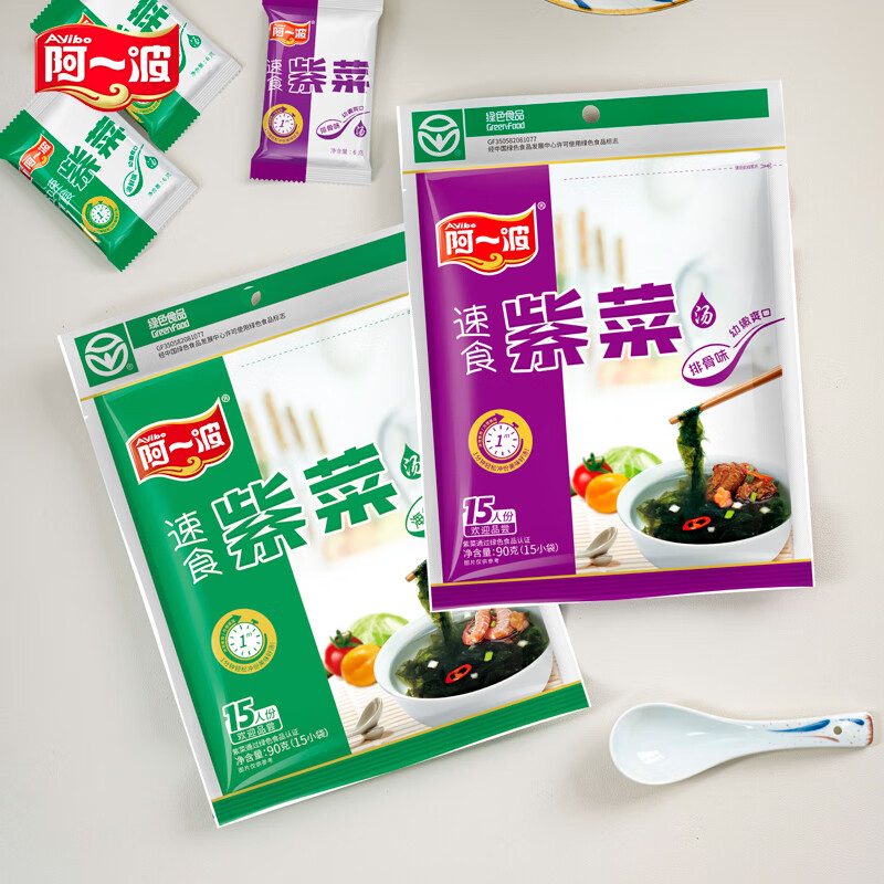 阿一波紫菜汤6克*30小包 冲泡即食速溶汤方便速食 馄饨汤料包 6g紫菜汤排骨15+海鲜15