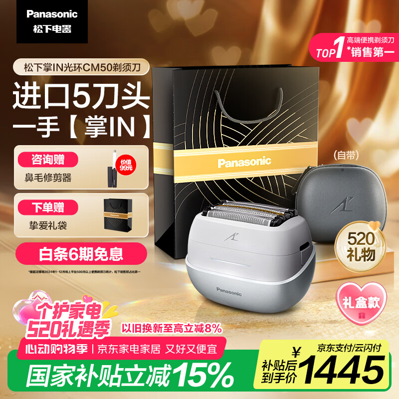 ���� �綯���뵶 CM50 ��