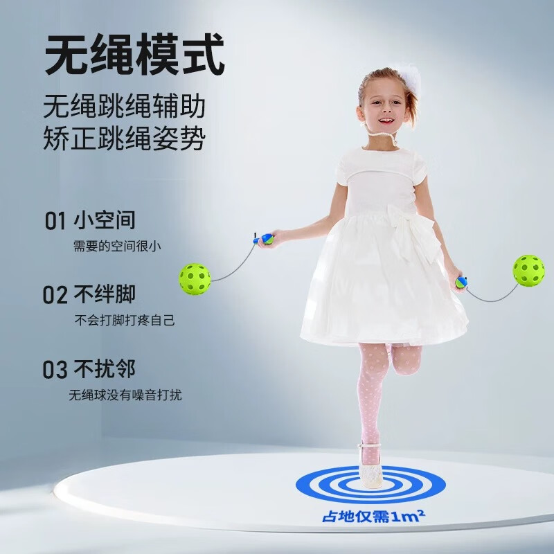 诺迪楷星跳绳摇绳训练器无绳球初学手腕练习辅助器儿童小学生竞速训练器材 绿色手柄+绿色摇绳球