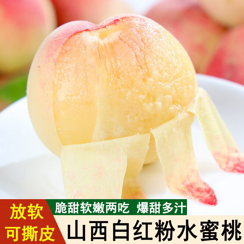̽ζɽ׺ˮ ֬Ӵӳ֭ 5װͥװ4.5 120g22.9Ԫȯ