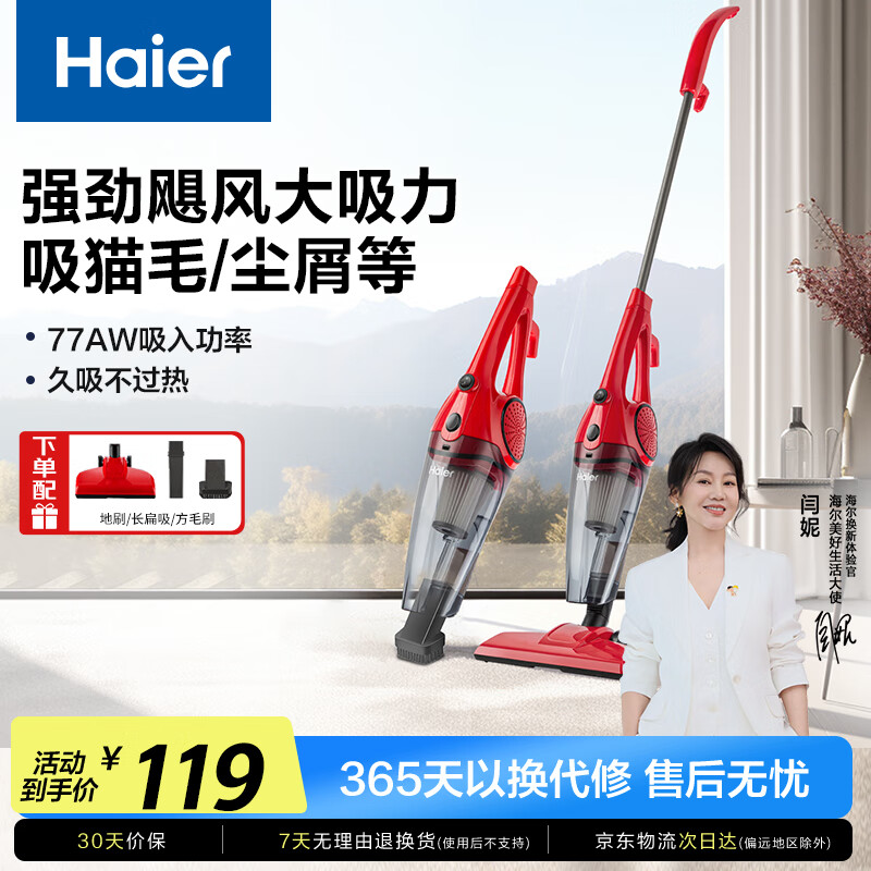 Haier/���� HT-C2160R �����ֳ������� ǿ�������� 