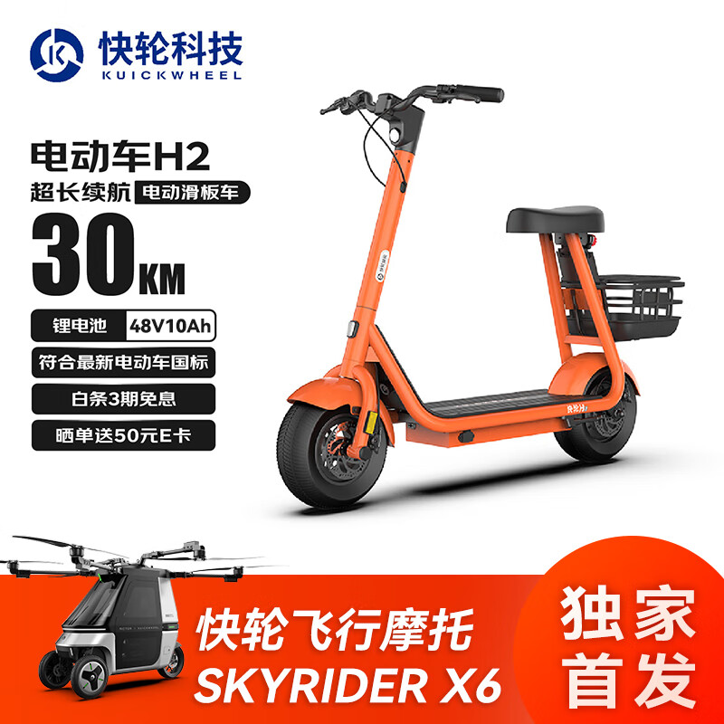 ֵ綯峵H2 ܵ綯гѧЯƿ ɫ 10.4AH 2478.92Ԫ