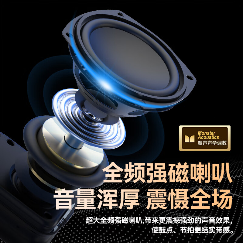 魔声(Monster)M17便携式蓝牙音箱 户外迷你音箱音响 净重约80g 超长续航 红色
