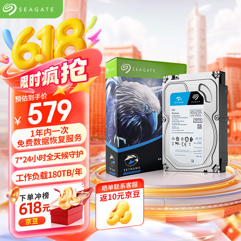 ϣ�� ��еӲ�� ST4000VX015 4TB��256MB��3.5Ӣ��