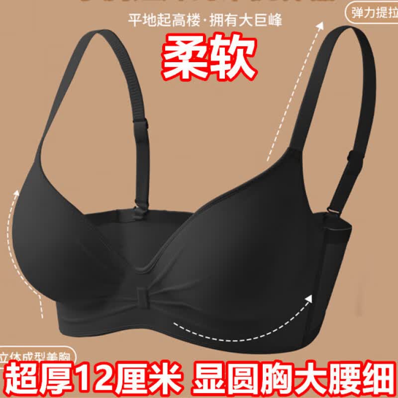 锦人初超厚12厘米外扩内衣女小胸显大聚拢加厚平胸a变d漫画胸腰细文胸