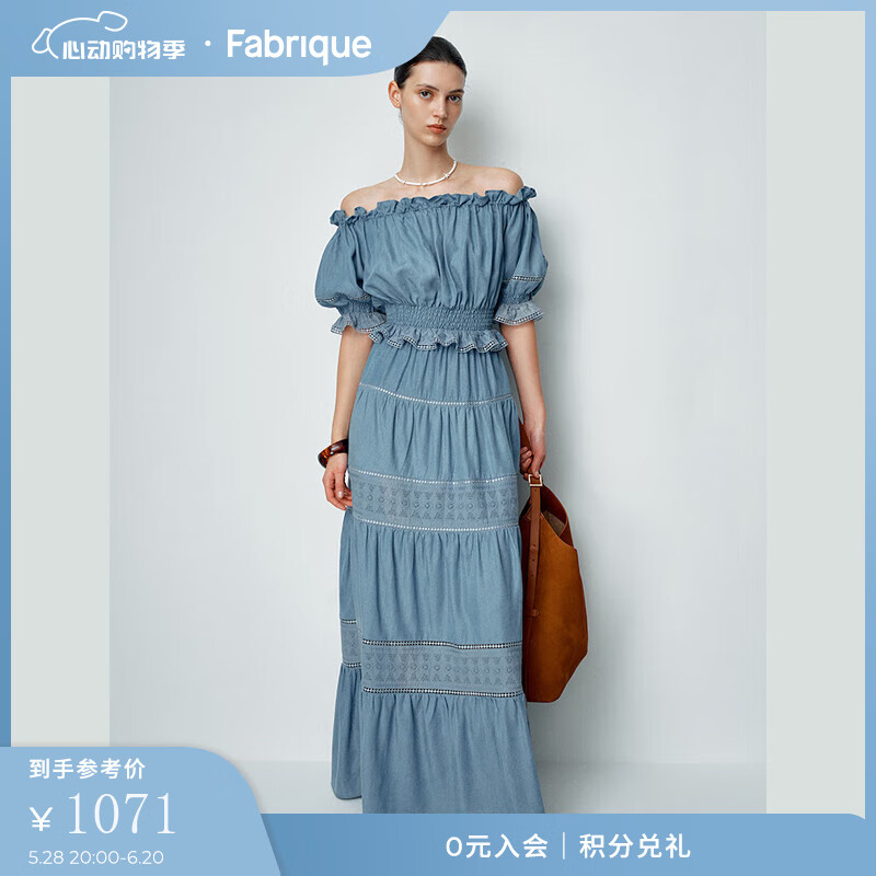 Fabrique月光白桑蠶絲棉刺繡拼接半身裙2025夏季新品 牛仔藍(lán) XS /P
