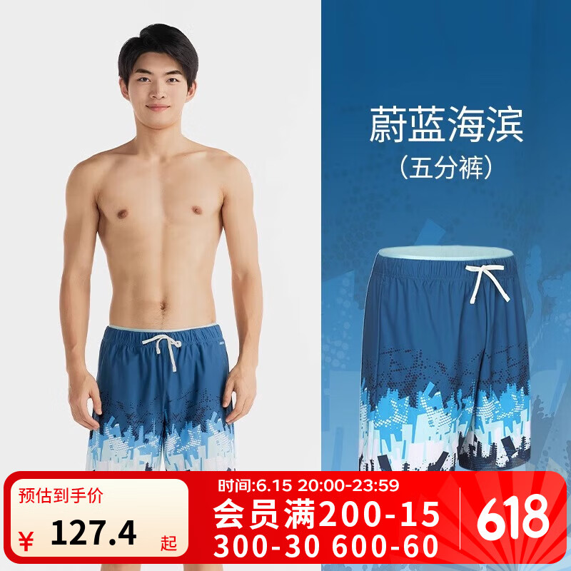 ϿٯDECATHLONӾӾƽǿӾװʿӾӾȪɳ̲ Ӿ㡿ε M /L/42(140-150)ʵ112.4Ԫ