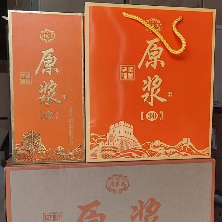 清花溪清香型53度汾酒2022年纯粮食酒原浆30白酒 53度 475mL 6盒 整箱送3个手提袋