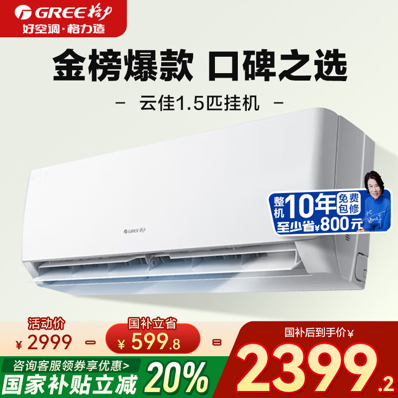 GREE/���� �յ� 1.5ƥ �Ƽ� KFR-35GW/NhGc1B