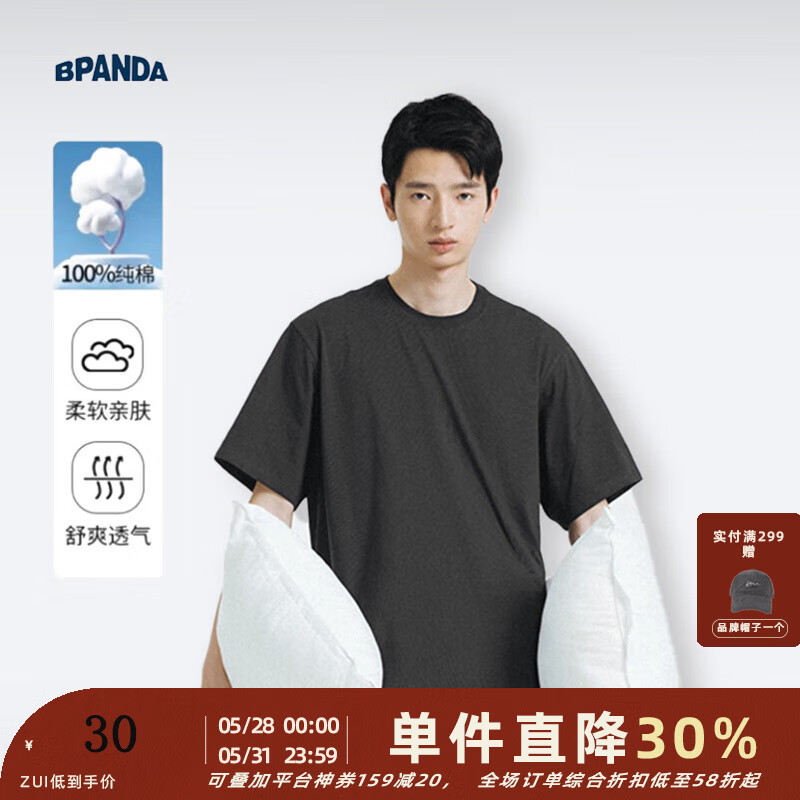 熊貓·本（ben.panda）【蘇醒同款】T恤男夏季潮牌原創(chuàng)設(shè)計(jì)短袖男裝寬松日系印花情侶裝 黑色#純色 L