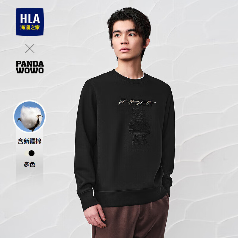 HLA����֮�������д���panda wowo��è������ 143Ԫ