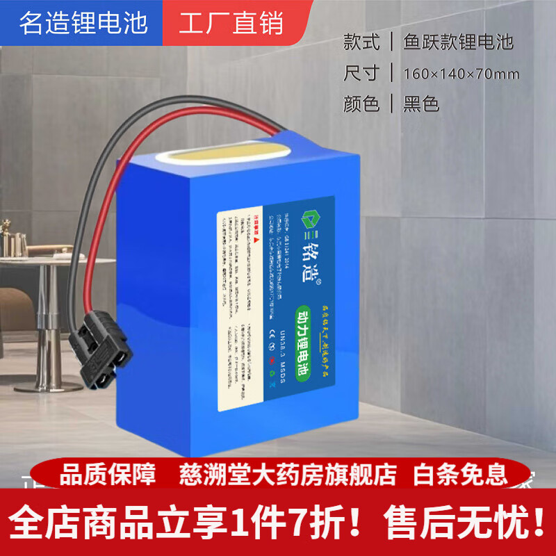 魚躍（Yuwell）魚躍電動(dòng)輪椅配件 魚躍電動(dòng)輪椅D130HL/AL鋰電池24V18AH D210BL老 型號(hào)D210BL【24V20AH】