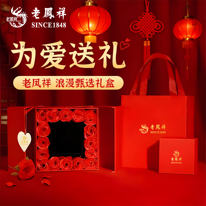 老凤祥麦穗黄金戒指女新款足金999纯金素圈指环生日礼物送女友老婆实用 甄选礼盒包装