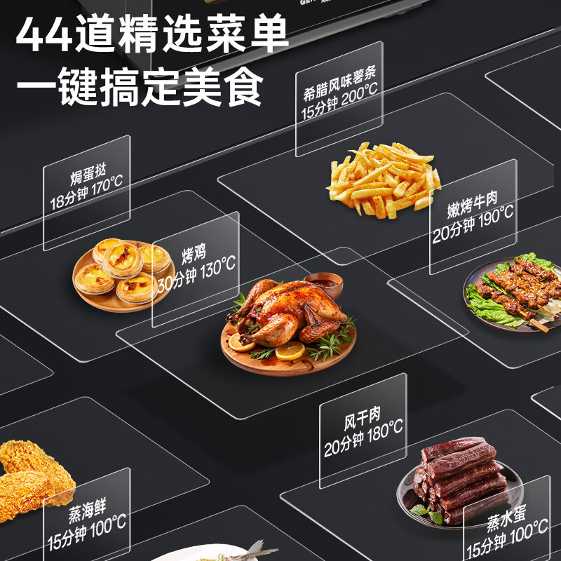 德国宝微蒸烤一体电烤箱 15L家用蒸烤箱 多功能烤箱 微蒸烤焗炉空气炸锅 专业蒸烤箱气炸