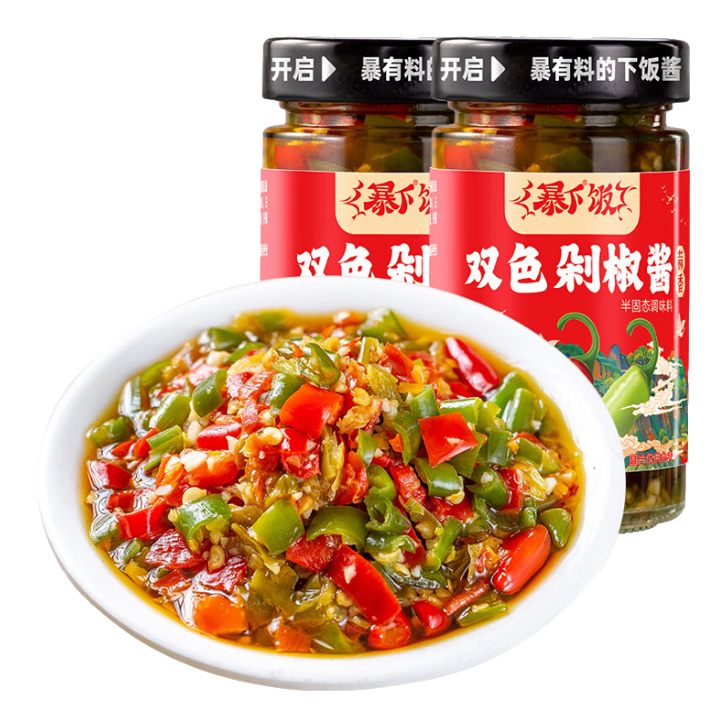 ����� ���·�˫ɫ�罷�� 200g*2ƿ 13.8Ԫ����