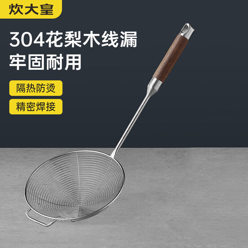 配图 9