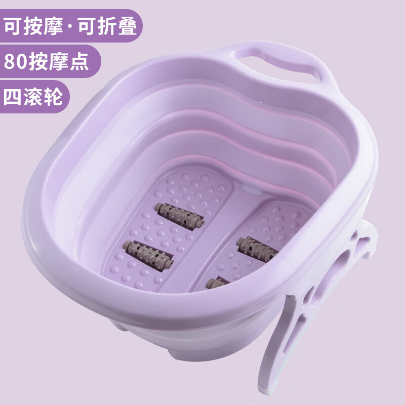 日禾盛唐泡脚桶可折叠家用加厚过小腿新款洗脚盆足浴按摩盆子洗脚桶泡脚盆 折叠按摩足浴盆【紫色】专利正品