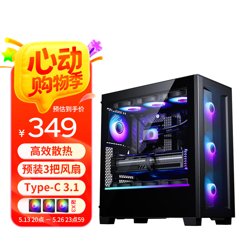 PHANTEKS ׷XT523 Ultra ڲ͸/10λ/Type-C Gen21595Ԫ5(319Ԫ/)