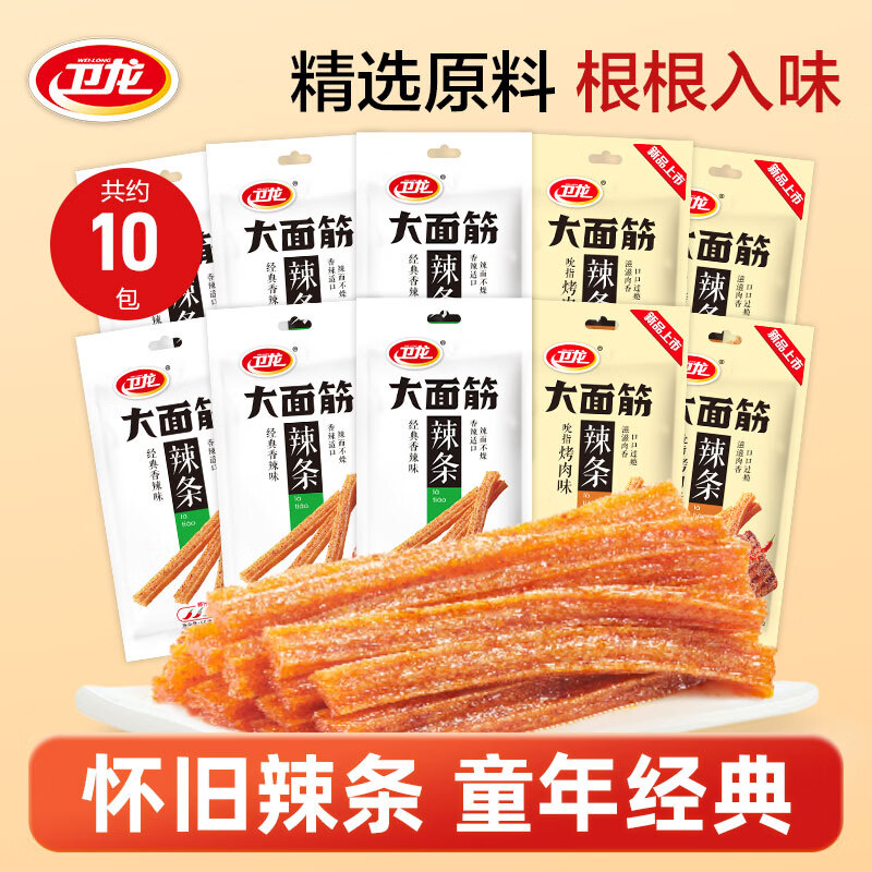    65g*10650g16.9Ԫ1.69Ԫ/