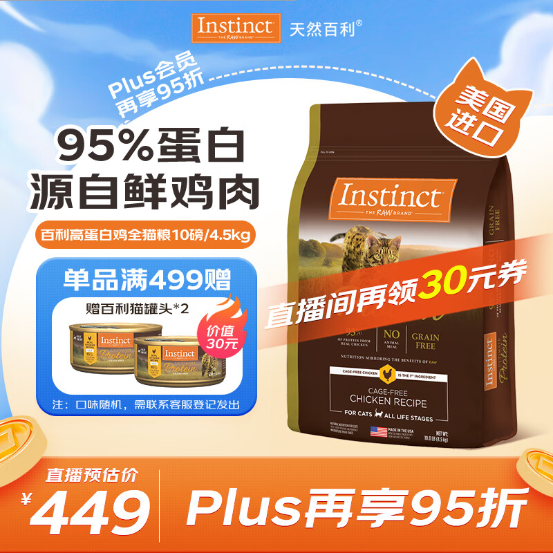 ���� è�� 4.5kg