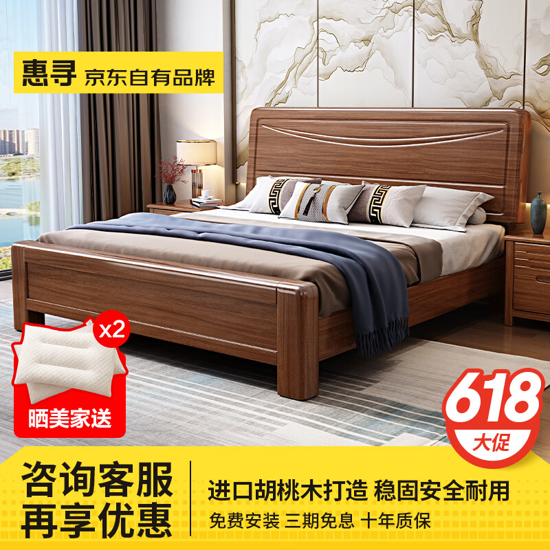 ڲѰ Ʒ ľʵľʽ˴˫˴1.8Դ󴲼Ҿ +Q518-20cm5D齺+ͷ*2 1500mm*2000mmѹṹ2168.24Ԫ