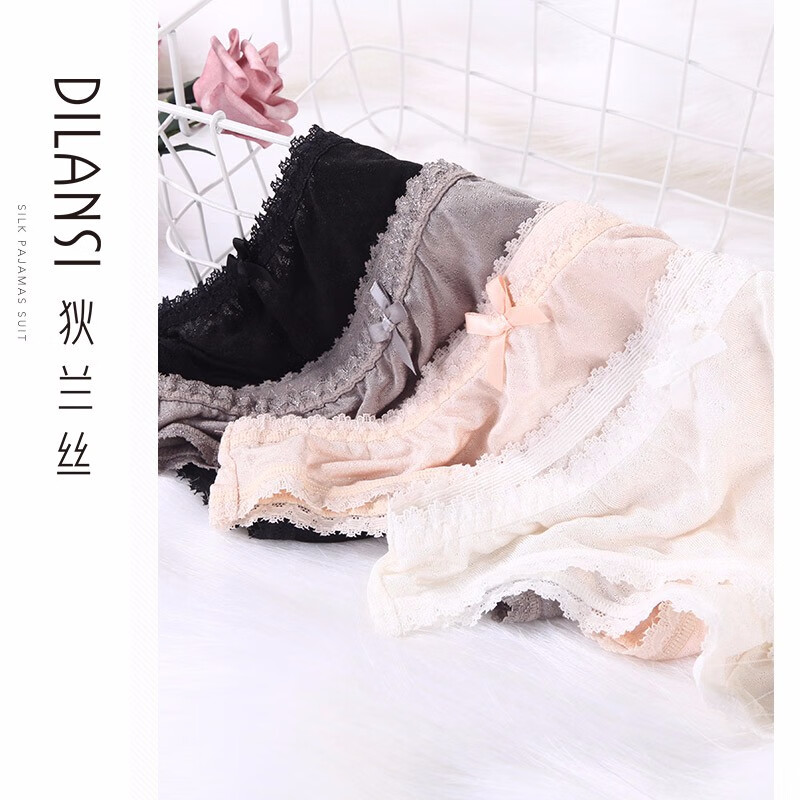 狄兰丝(dilansi)清苍真丝内裤女低腰三角裤可爱小底裤100%桑蚕丝春夏凉感蕾丝花边 灰色 1条 L (建议100-115斤)