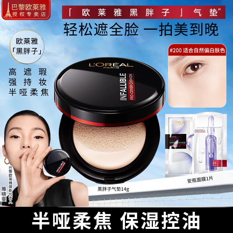 ŷ���� �۵�Һ 14g