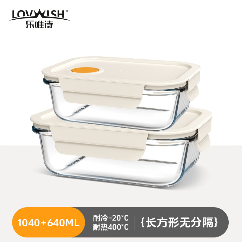 ��Ψʫ����貣�������ϰ���΢��¯���ȱ㵱��ר���뱣�ʲͺд��ǿɷָ� ���������׿�΢��640 1040ml 26.9Ԫ