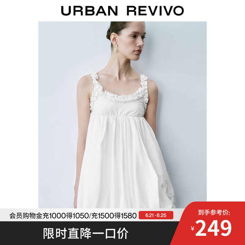 UR2025夏季新款女装度假风甜美花边花苞吊带连衣裙UYU750074 本白 M