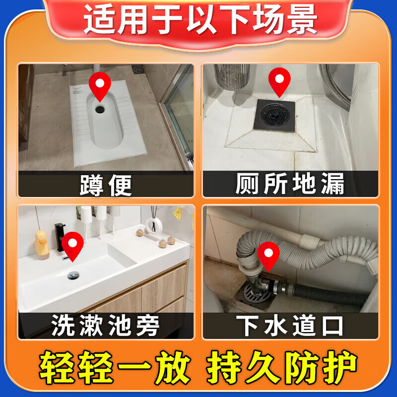 家用厕所去小飞虫杀虫剂蛾蠓神器卫生间室内无毒灭蚊蝇神器诱捕器 买5送3【持效驱虫90天】