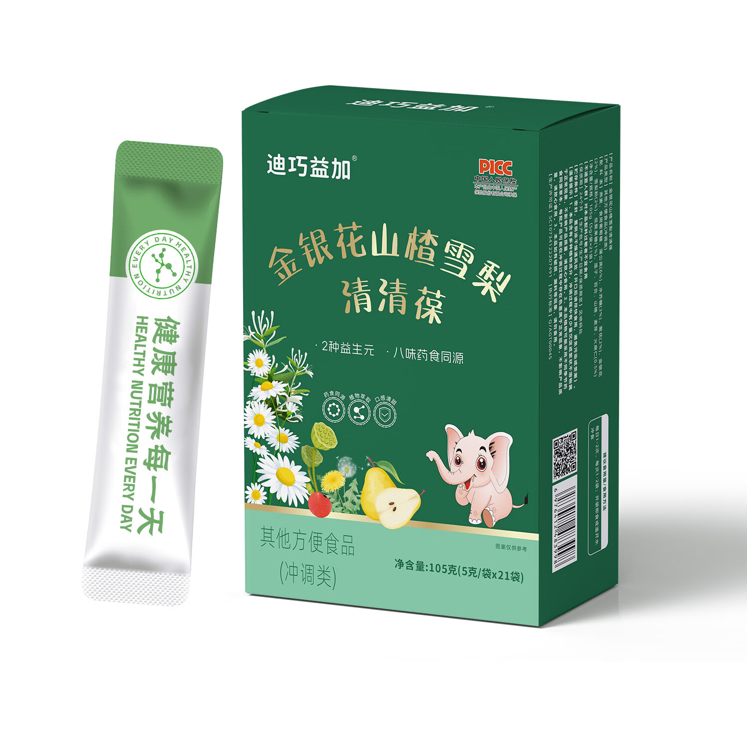 迪巧益加清清葆火宝金银花山楂雪梨伙宝菊花晶益生元降宝宝儿童清凉火燥热 3盒装【新日期，24小时内发出】