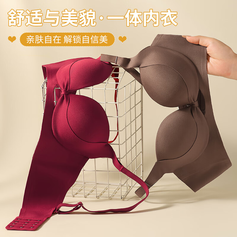 浪莎无痕内衣女小胸聚拢显大无钢圈收副乳防下垂美背文胸罩2025新款 咖啡 XL 36/80AB通杯